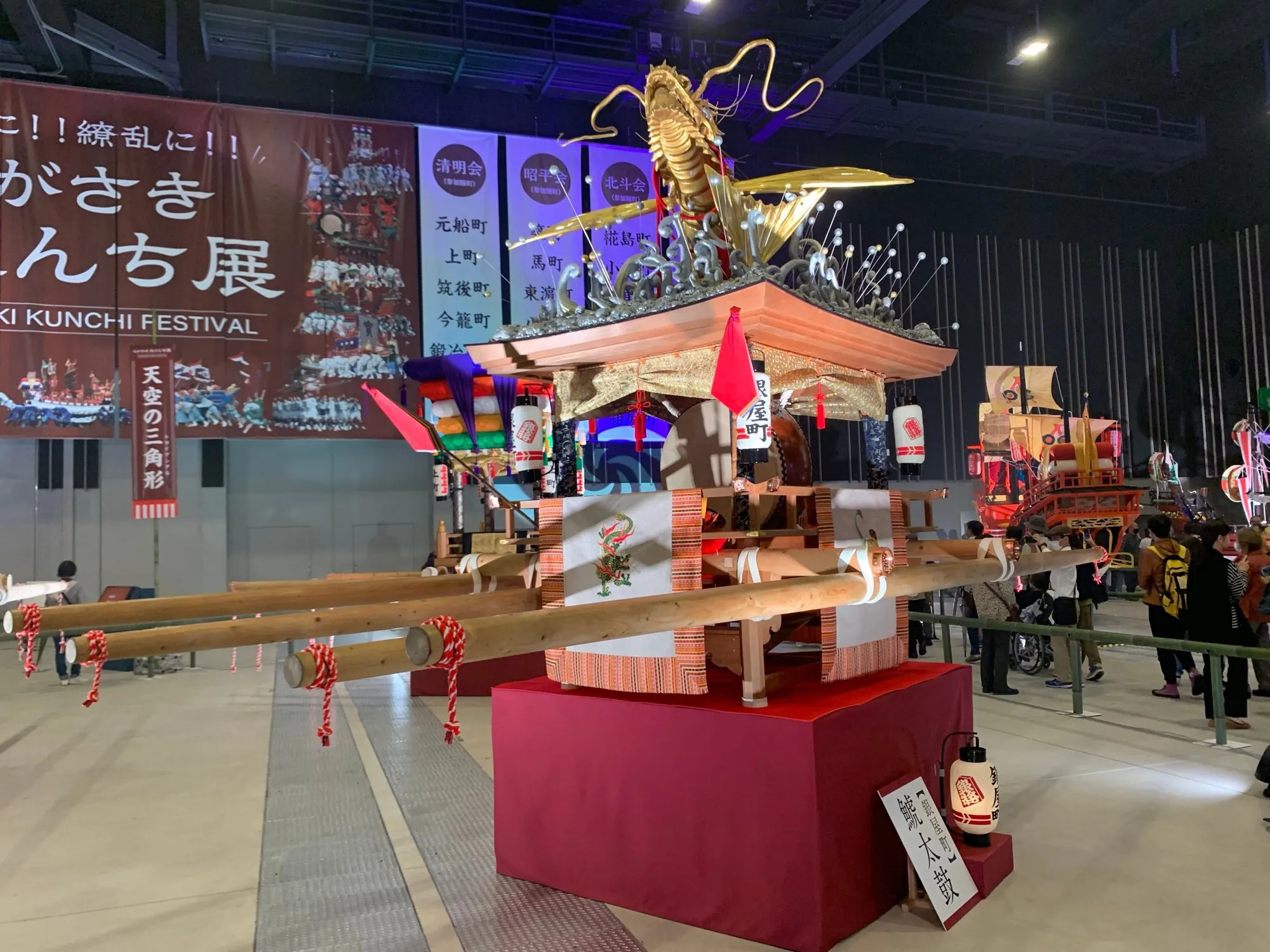 銀屋町の演し物