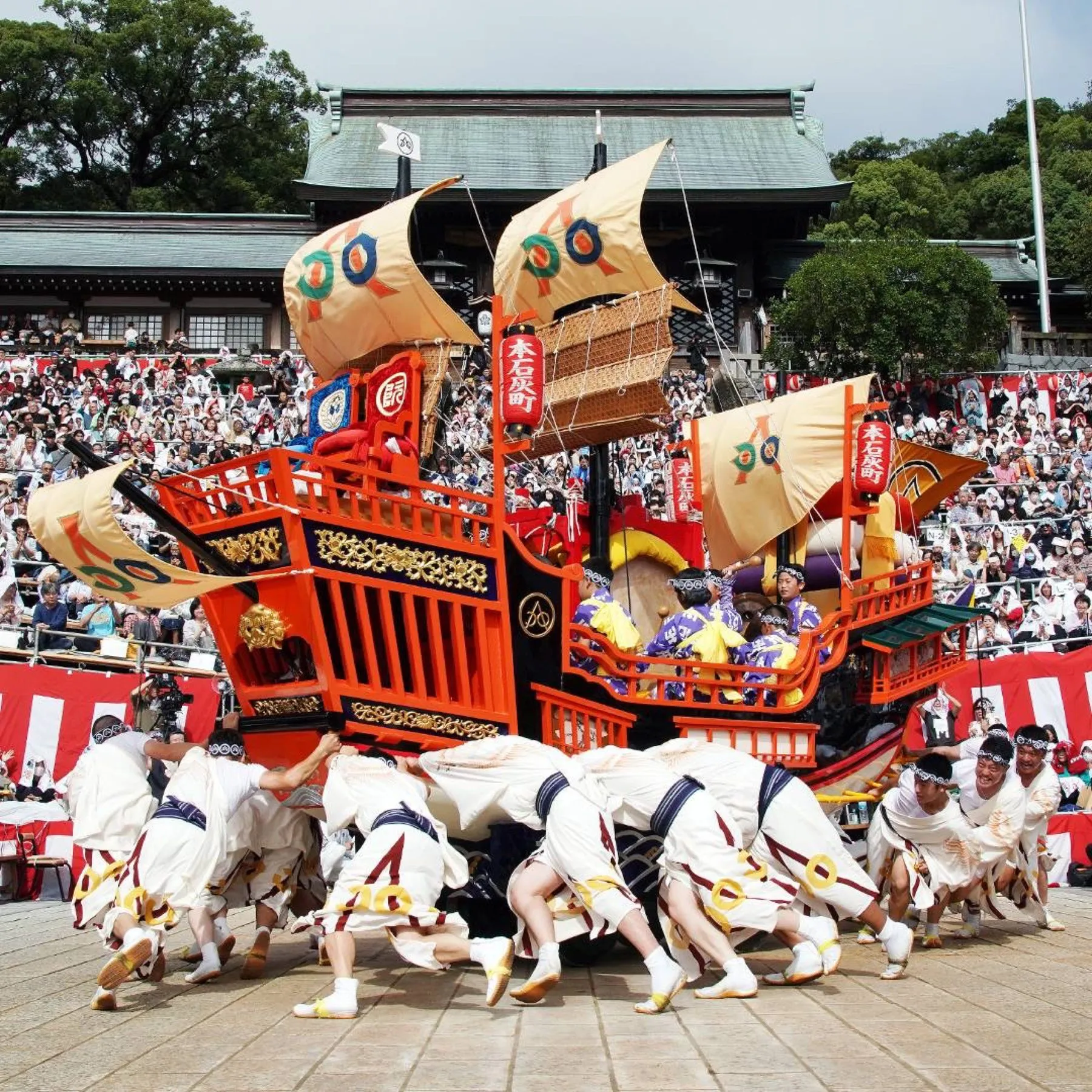 息を合わせて船を押す