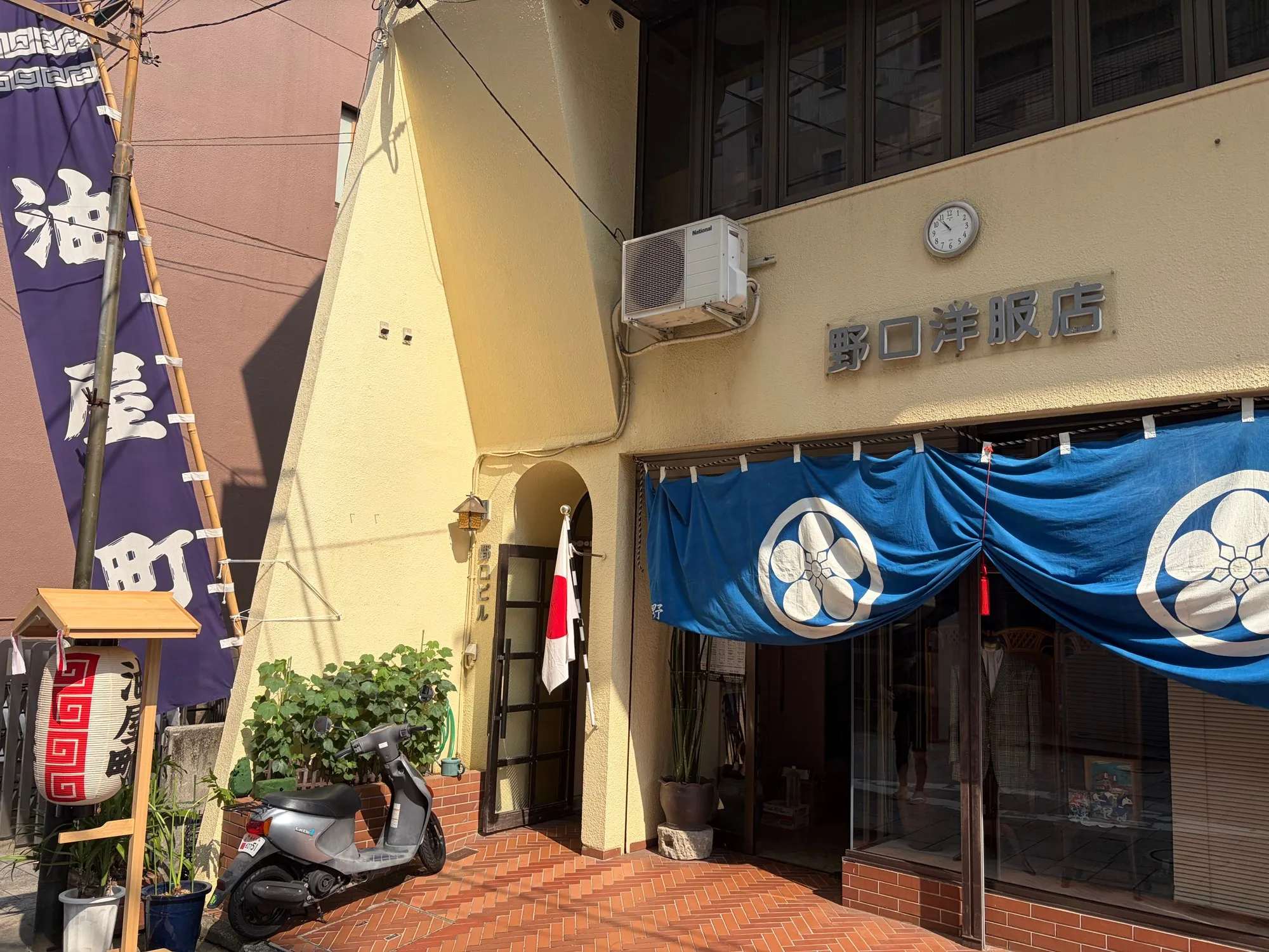 油屋町の町事務所