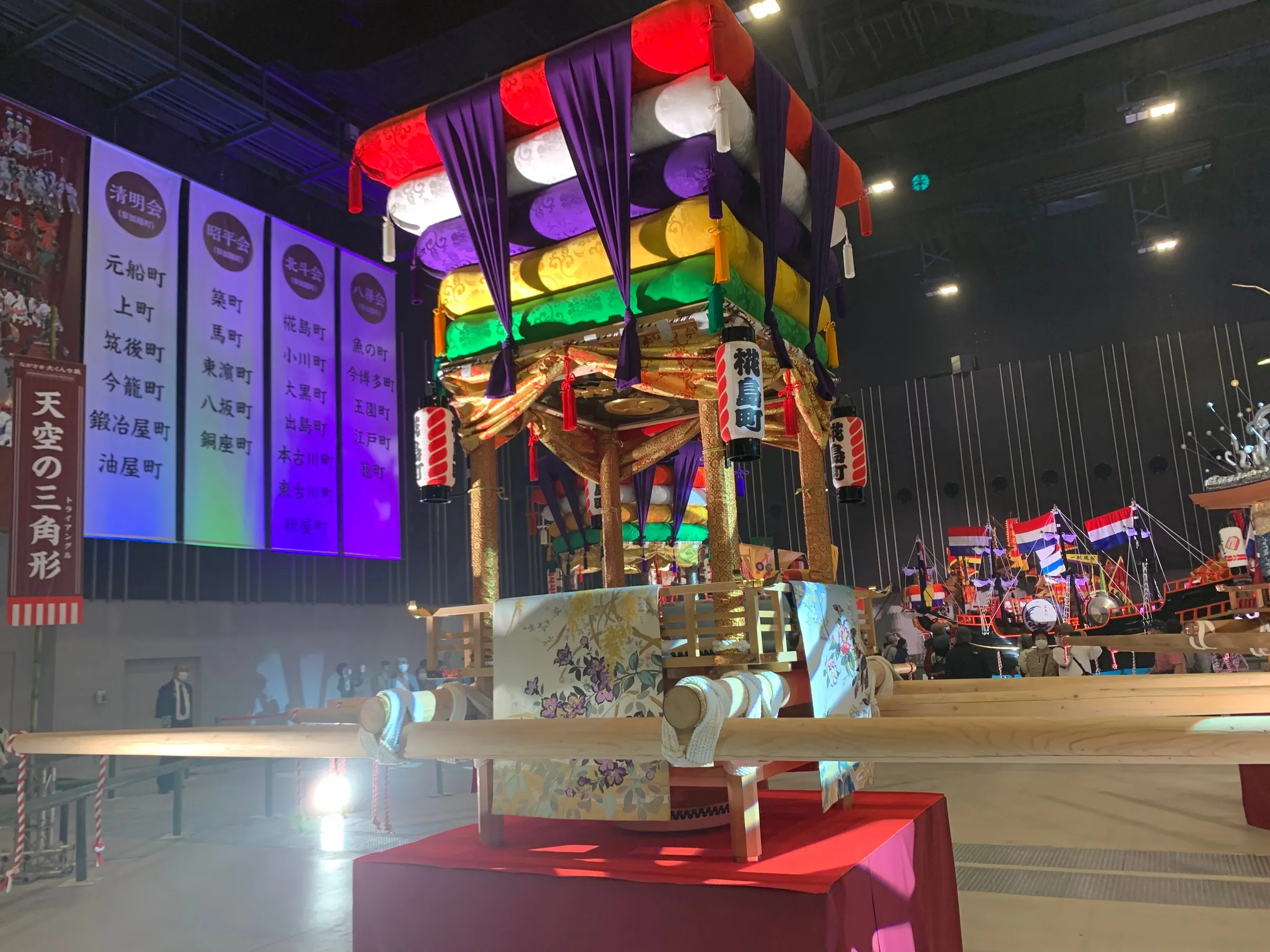 椛島町の演し物