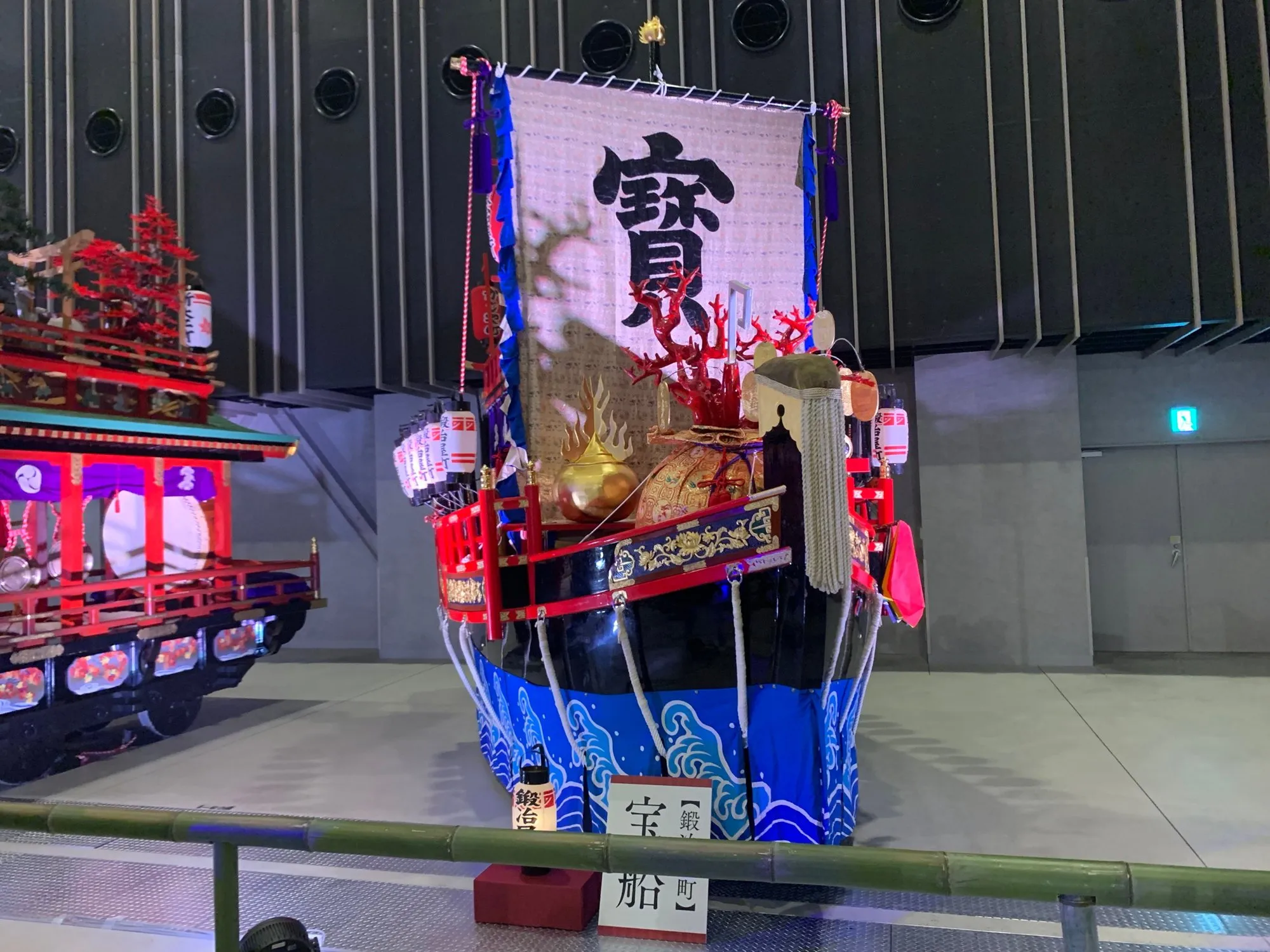 ながさき大くんち展で展示された鍛冶屋町の宝船