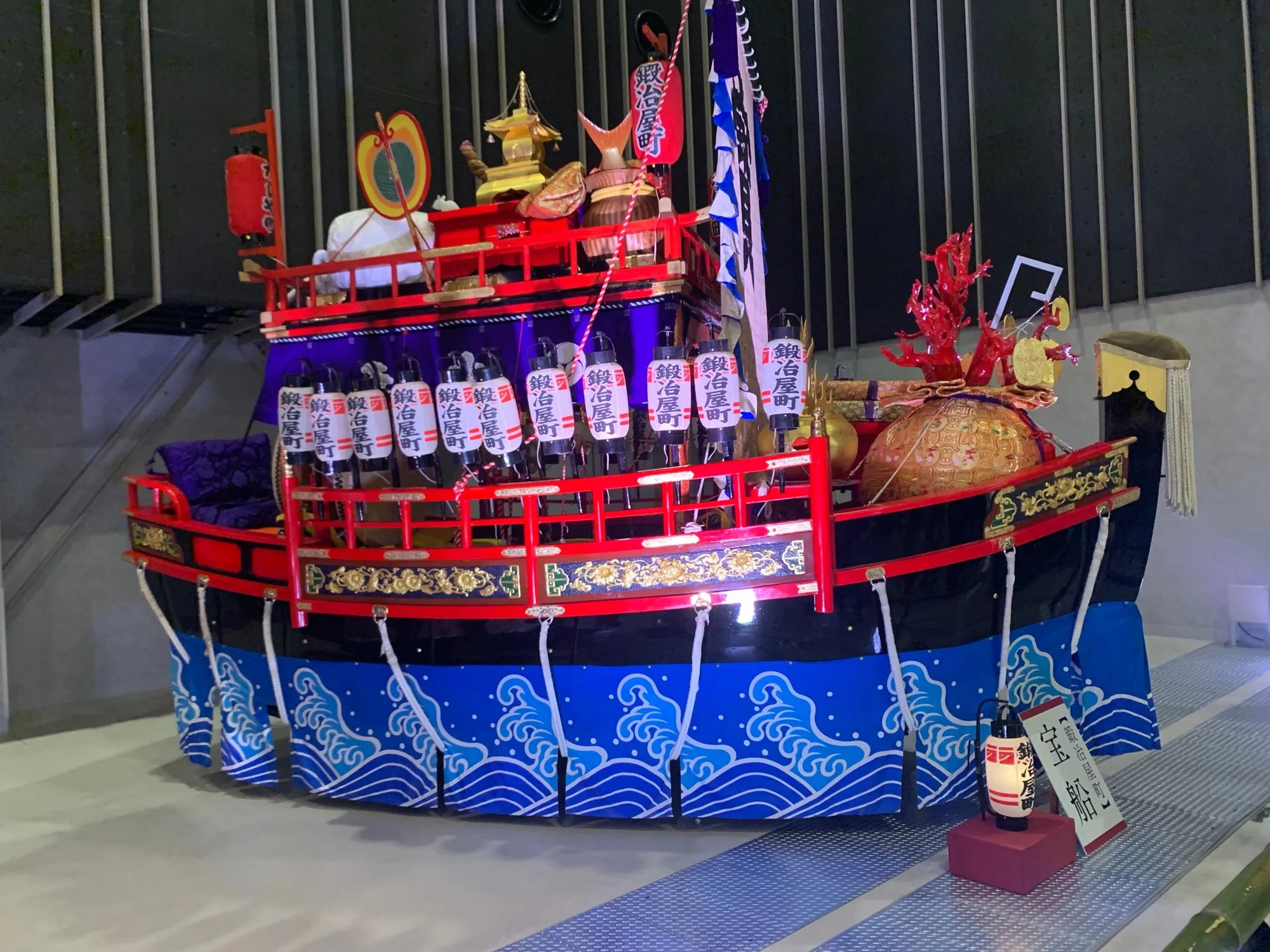 鍛冶屋町の演し物