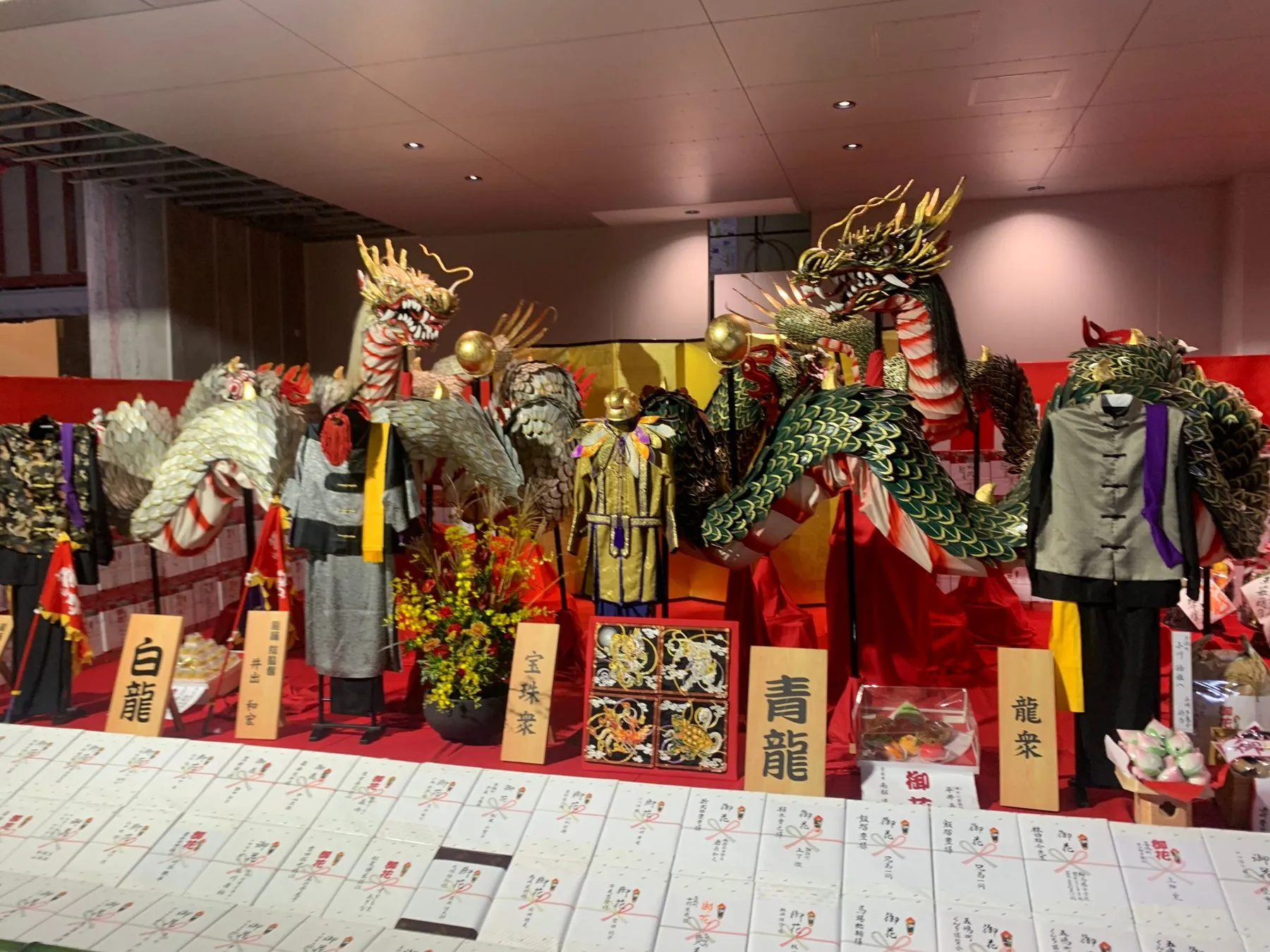 青龍と白龍が並ぶ龍踊の町の庭見せ