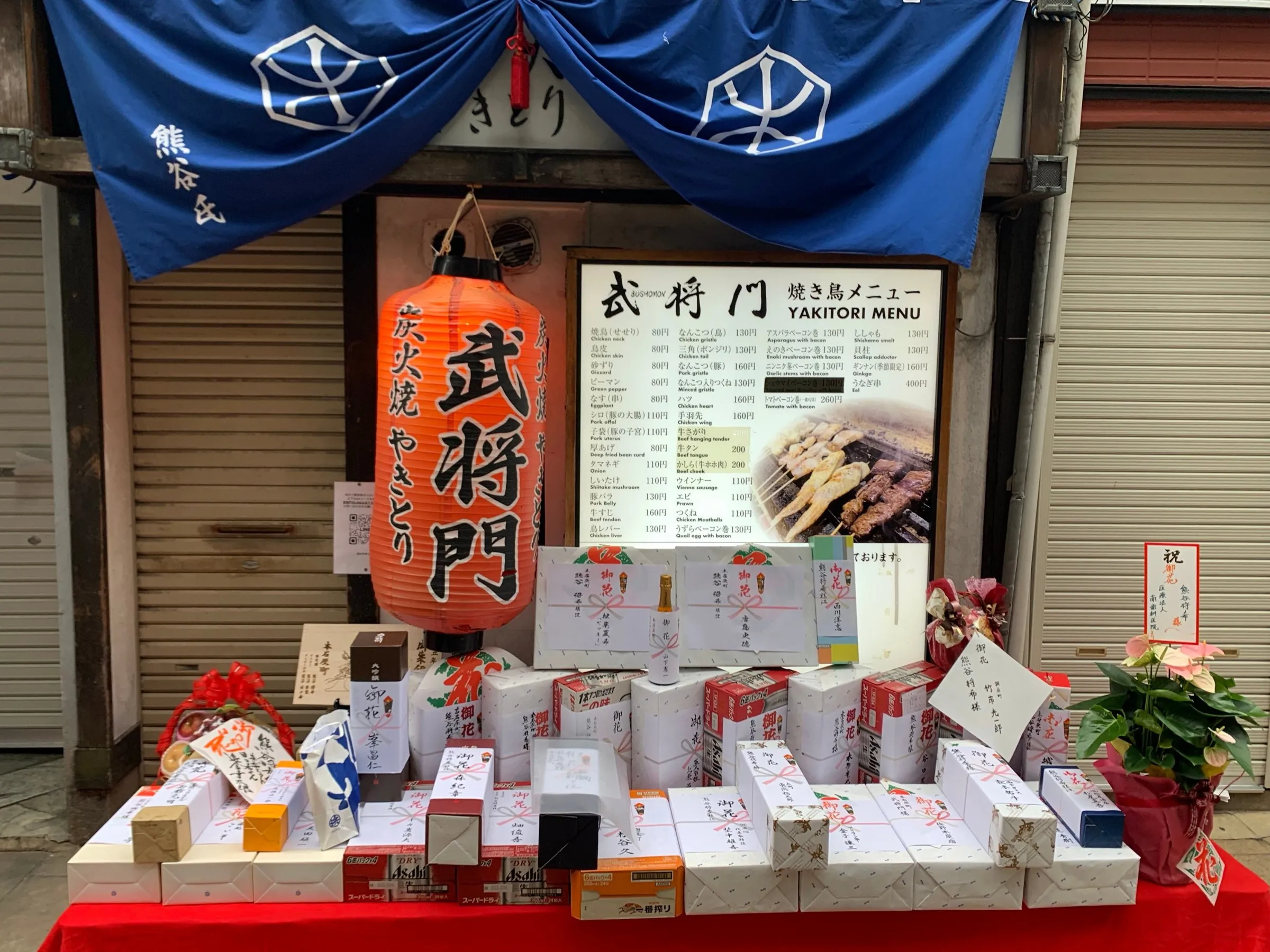 運営者の店(武将門)の店先にも、いただいた御花が並ぶ