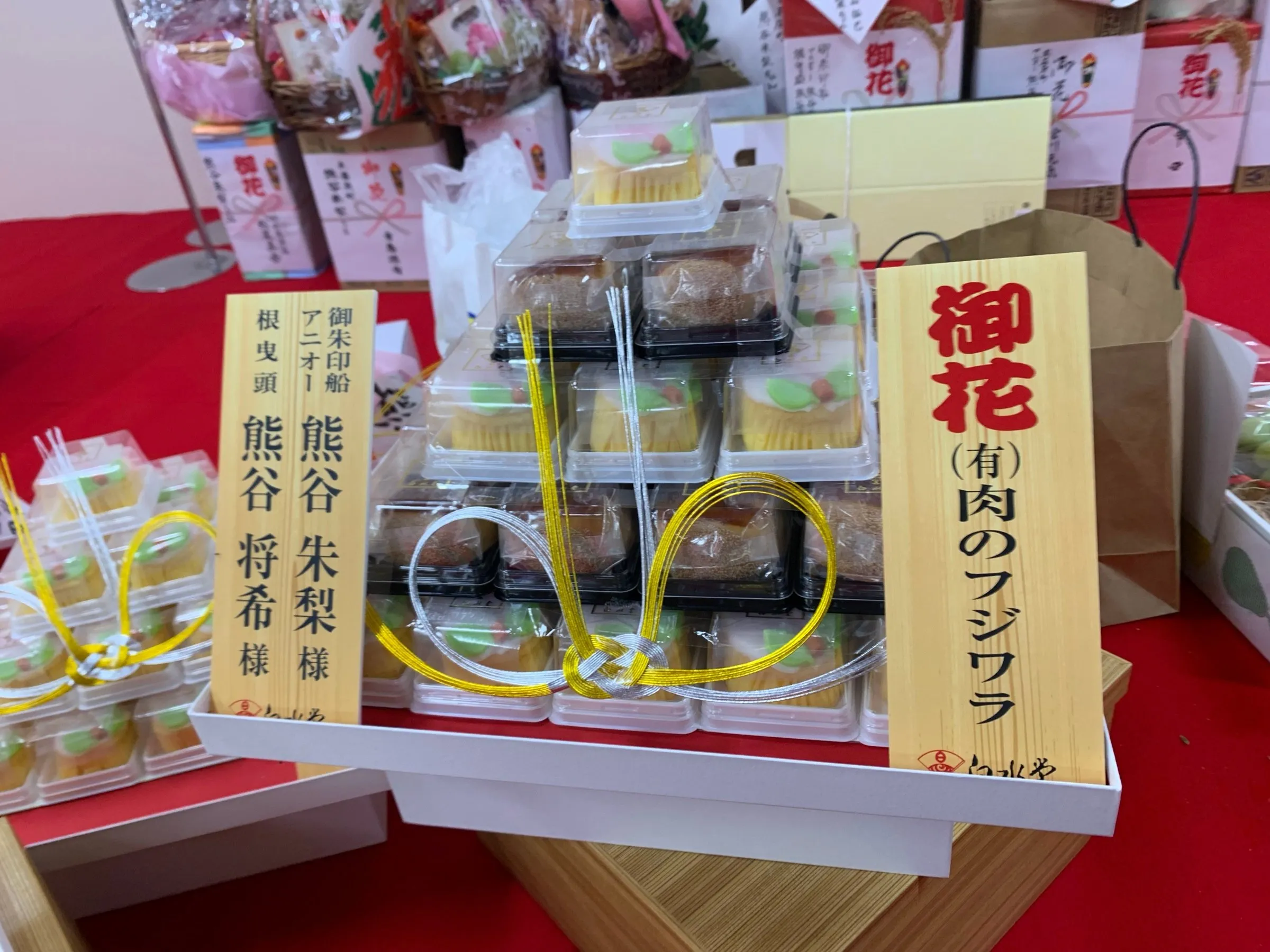 御花の札。贈った人の名前が書かれる