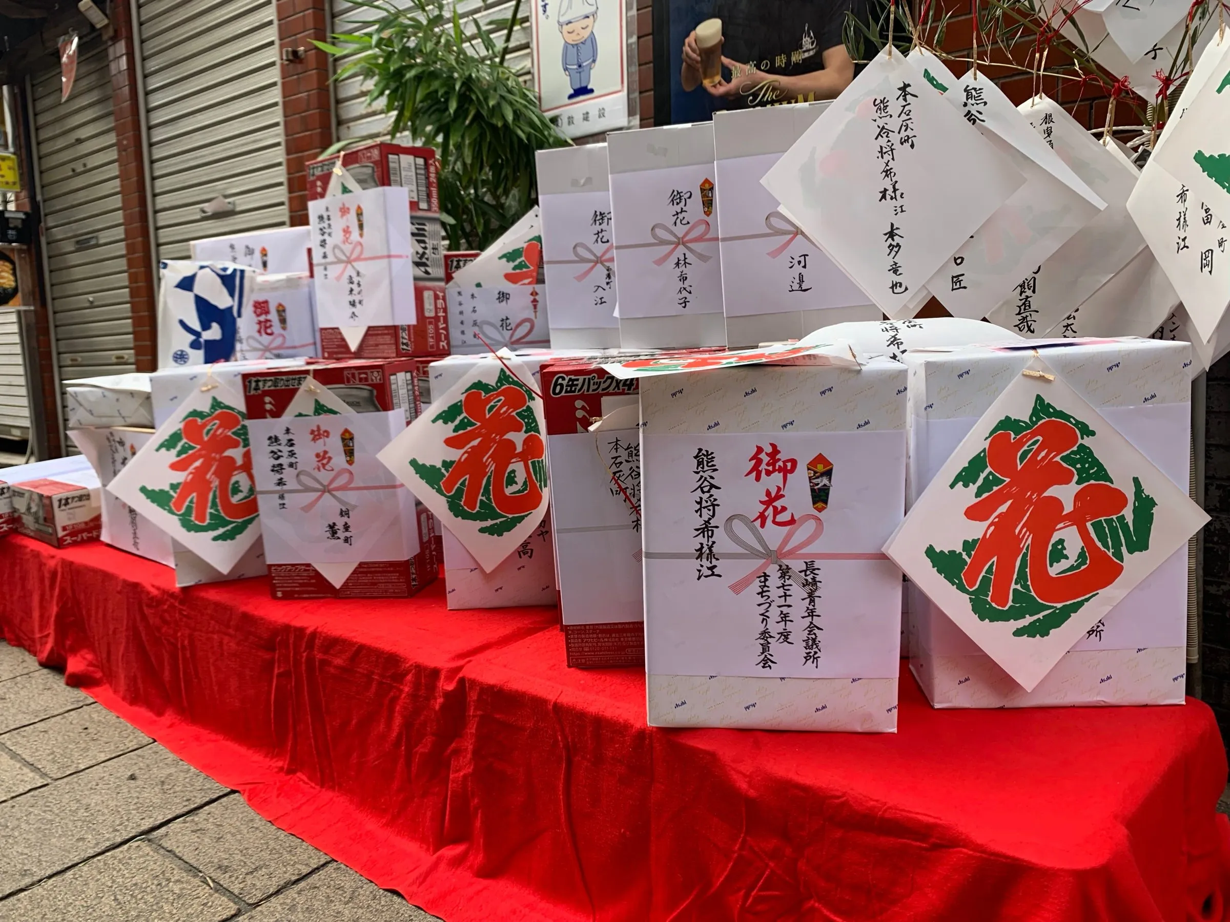 庭見せに並んだ御花。踊町への応援の気持ちが積み上がる(本石灰町・2023年)