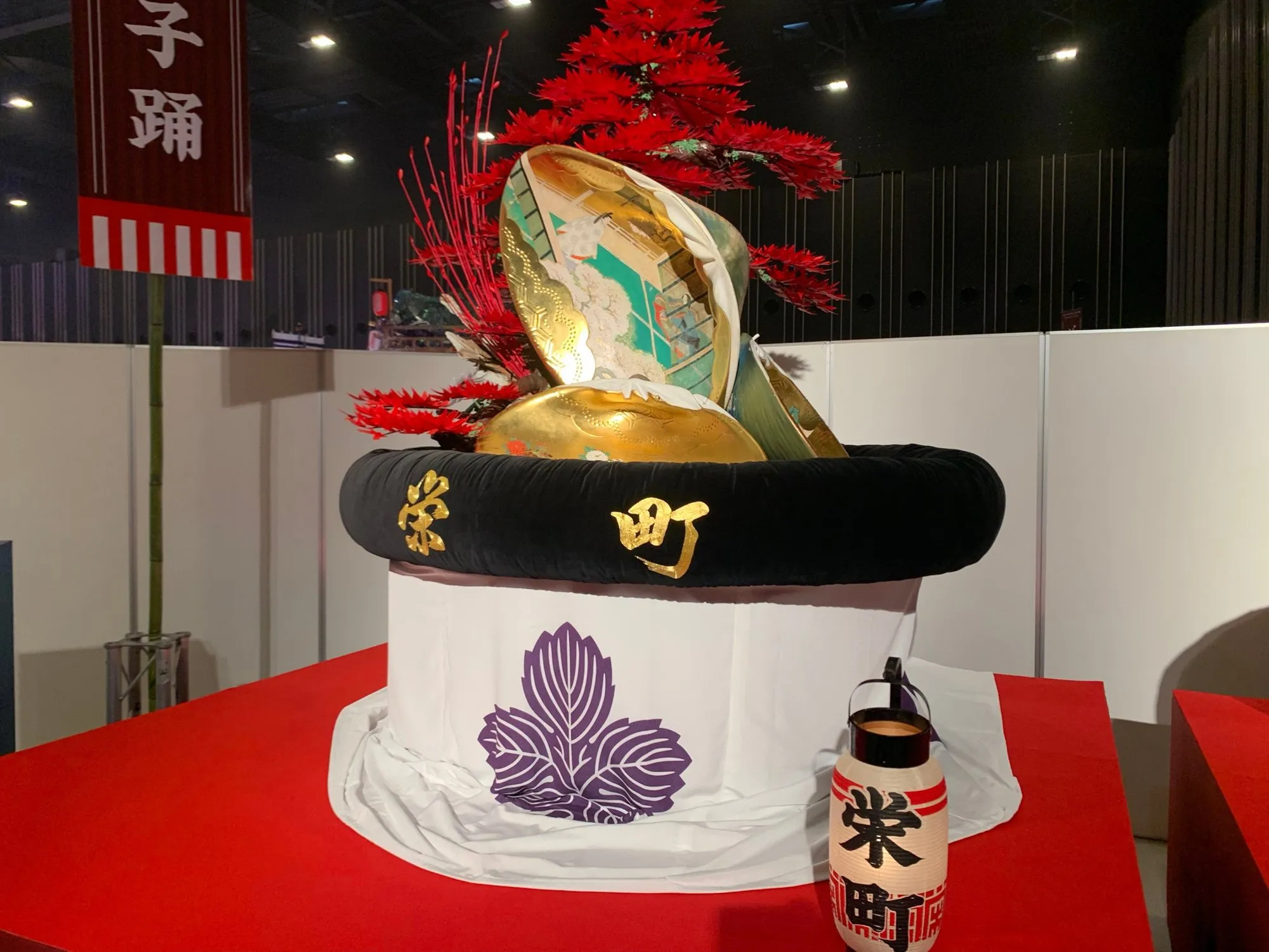 栄町の演し物