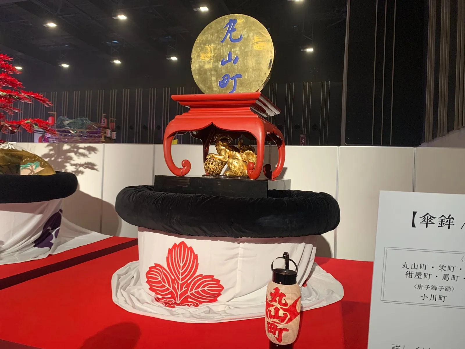 ながさき大くんち展に飾られた丸山町の傘鉾