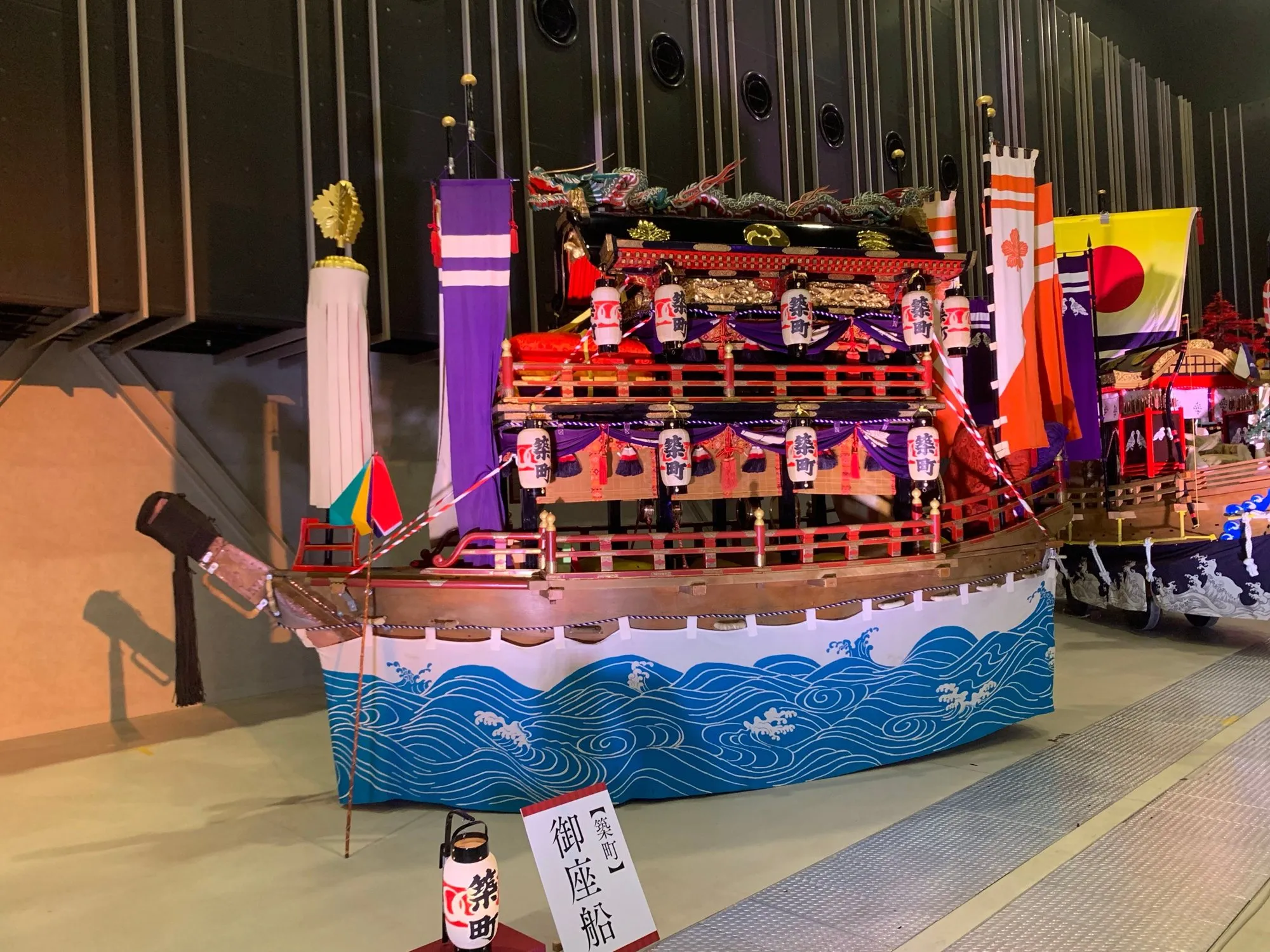 築町の演し物