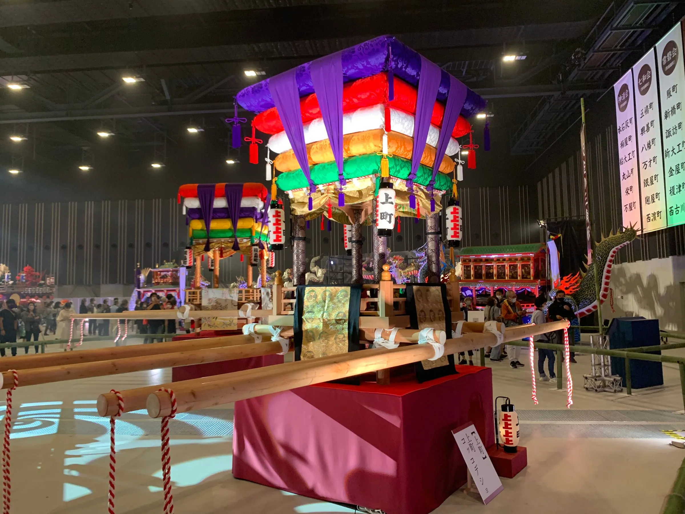 上町の演し物